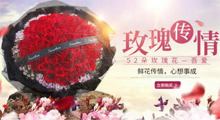 贵州贵阳南明区遵义社区服务中心五眼桥社区鲜花速递